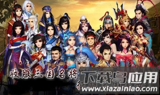 龙将手游最新版截图3