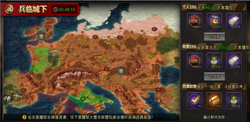 我的坦克我的团华为版