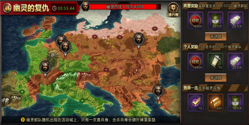 我的坦克我的团华为版