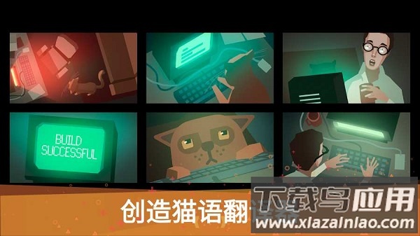 编程模拟器中文版最新版截图1