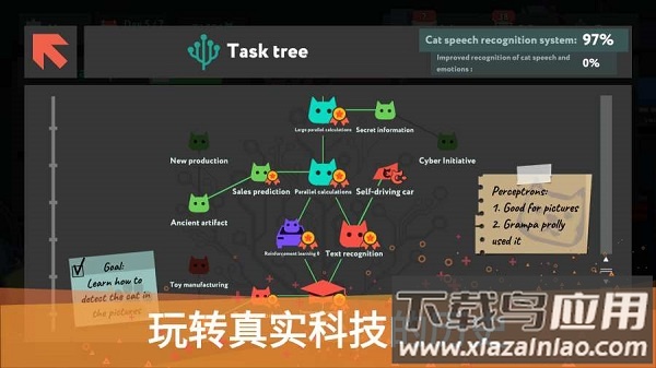 编程模拟器中文版最新版截图2