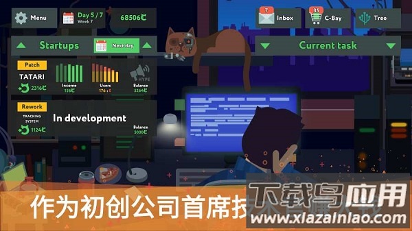 编程模拟器中文版最新版截图3