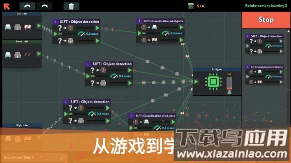 编程模拟器中文版最新版截图4
