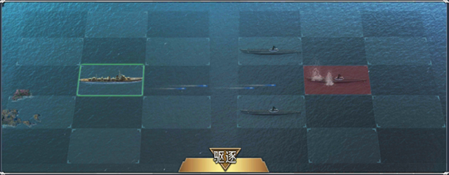 荣耀舰队折扣版