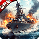 荣耀舰队折扣版