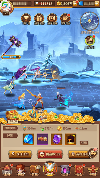 闪烁之光华为版