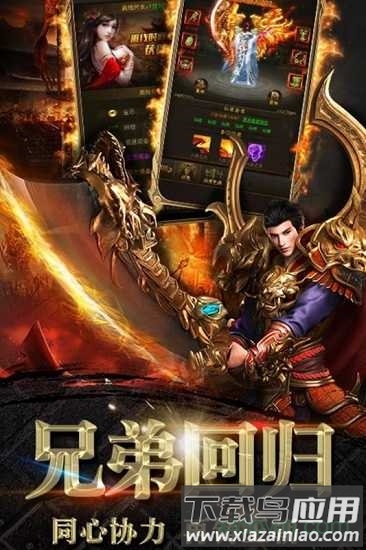 龙塔传奇九游版最新版截图1