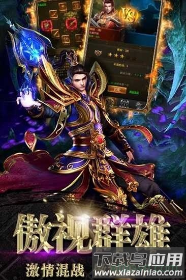 龙塔传奇九游版最新版截图3