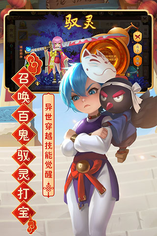 热血江湖手游折扣端