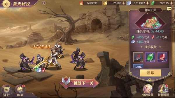 三国志幻想大陆幻想服