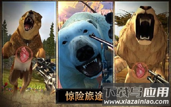 猎鹿人2014最新版最新版截图3