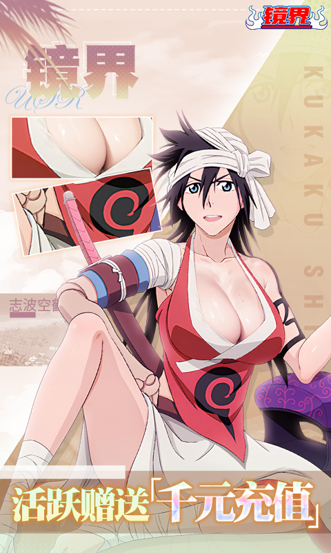 镜界0.1折版最新版截图5