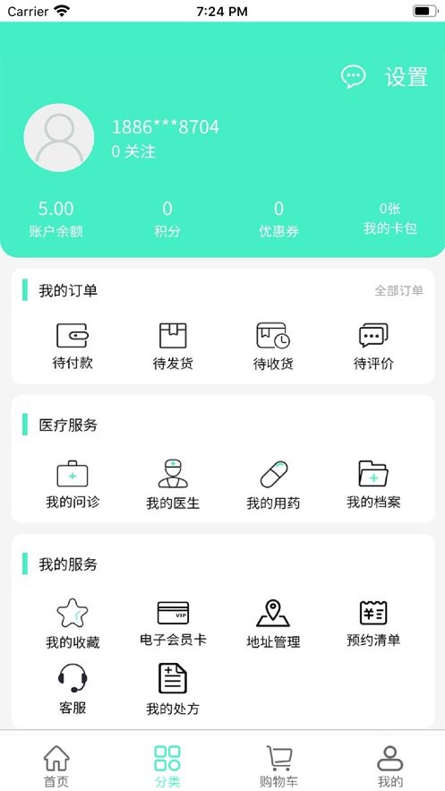 联众健康app下载