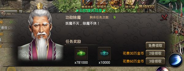 原始传奇手游红包版