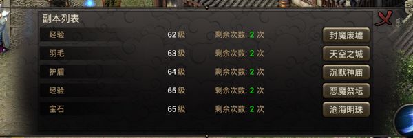 原始传奇手游红包版