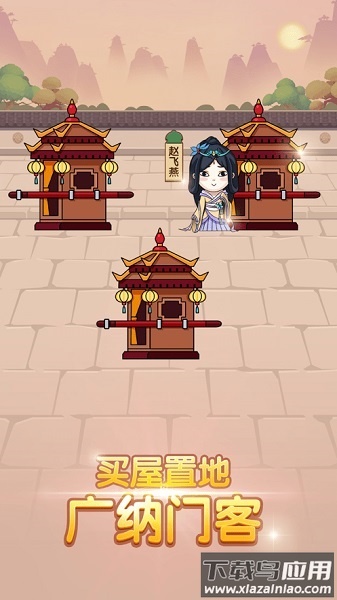我成语贼6红包版游戏截图3