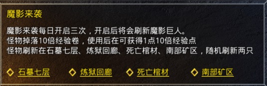 原始传奇怀旧版