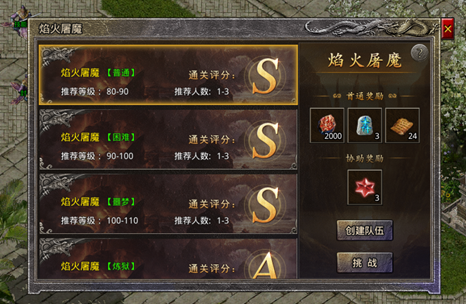 原始传奇怀旧版