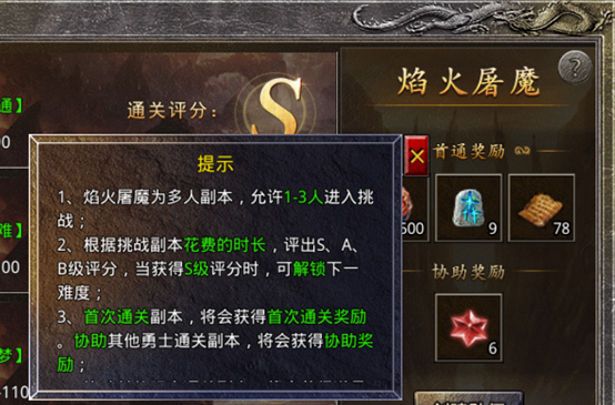 原始传奇怀旧版