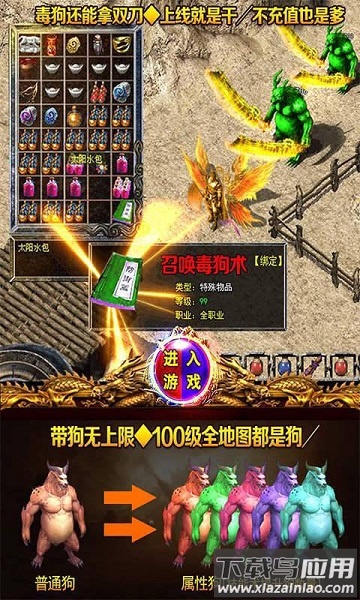 刀空九游客户端最新版截图1