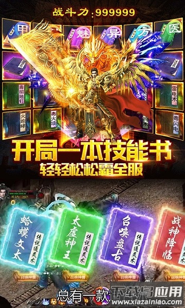 刀空九游客户端最新版截图2