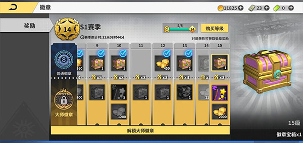 超级台球大师官方正版