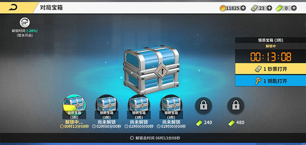 超级台球大师官方正版