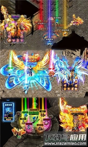 龙城秘境手游截图3