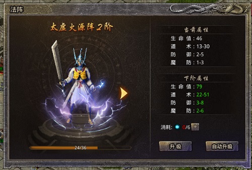 原始传奇散人版