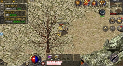 原始传奇散人版