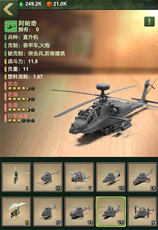 兵人大战三星手机版