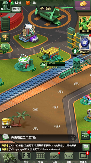 兵人大战三星手机版