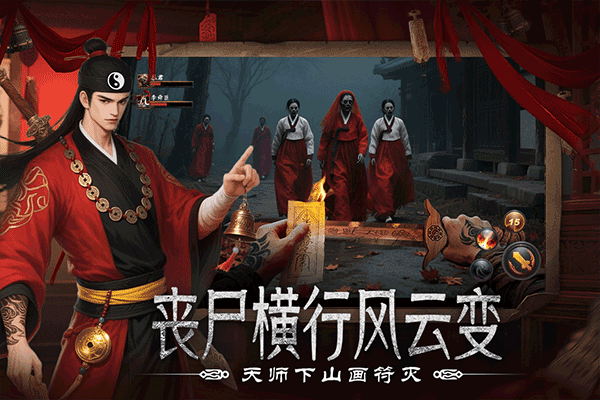 上行勇者手游最新版截图2