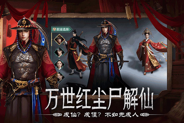 上行勇者手游最新版截图3