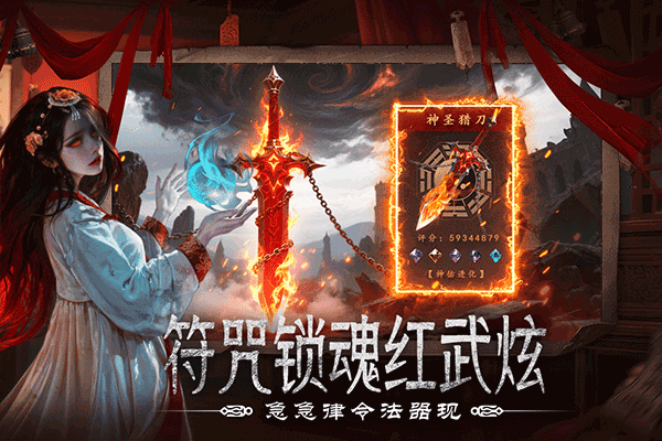 上行勇者手游最新版截图4