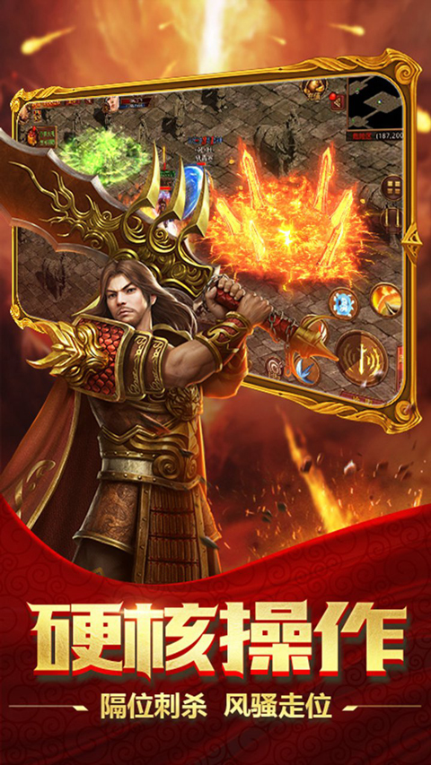 醉江山3D 0.1折版最新版截图3