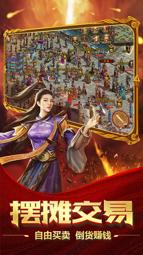 醉江山3D 0.1折版最新版截图5