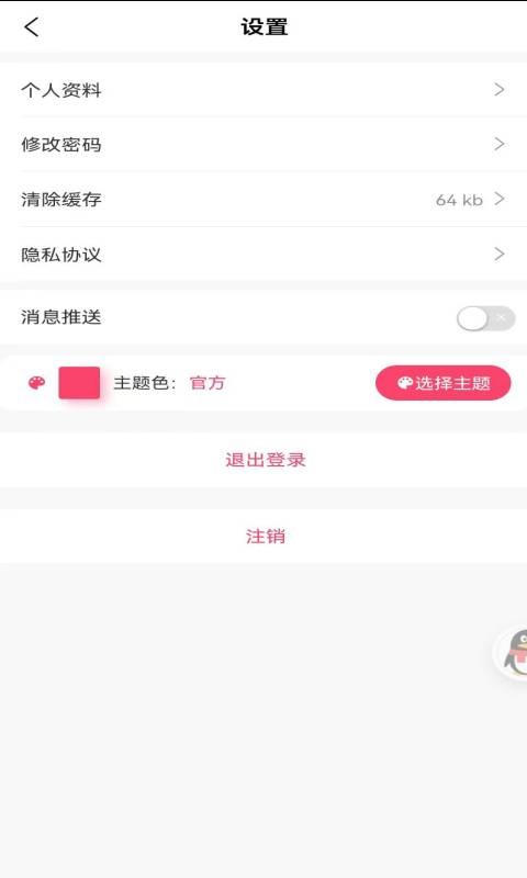 中原药都官方版截图