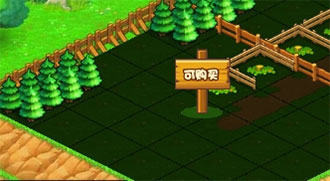 小小村长官方正版