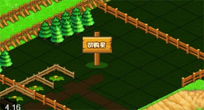 小小村长官方正版