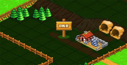 小小村长官方正版