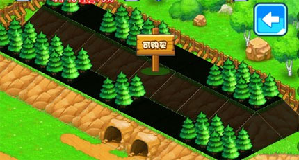 小小村长官方正版