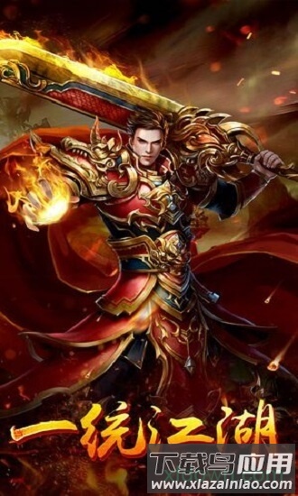 龙城决游戏截图3