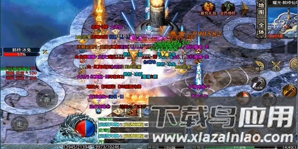 龙城决传奇手游官方版截图3