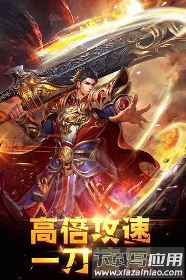 龙城之路手机客户端最新版截图3