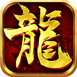 龙城之路手机客户端