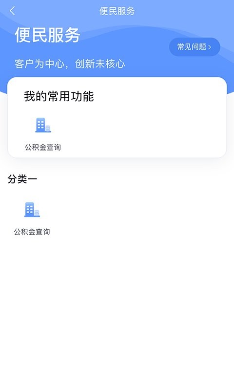 数字北大荒最新版最新版截图1