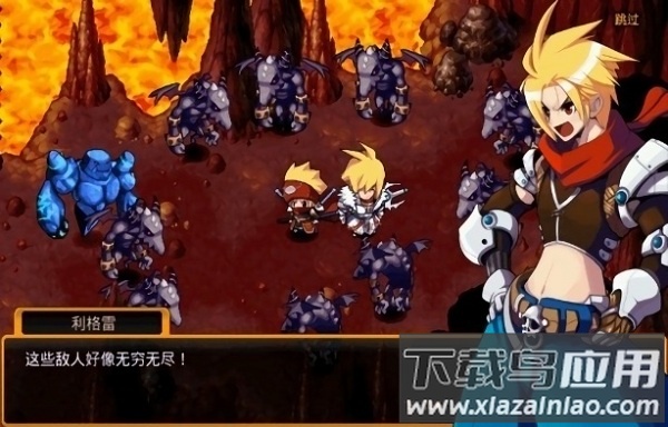 泽诺尼亚传奇4汉化版最新版截图2