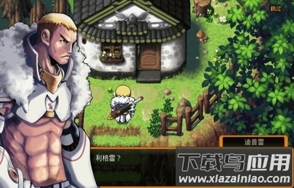 泽诺尼亚传奇4汉化版最新版截图3