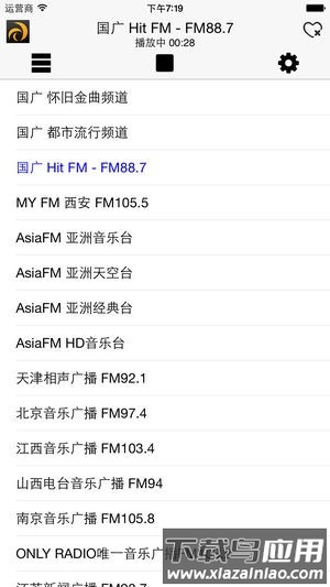 龙卷风收音机最新版本截图1